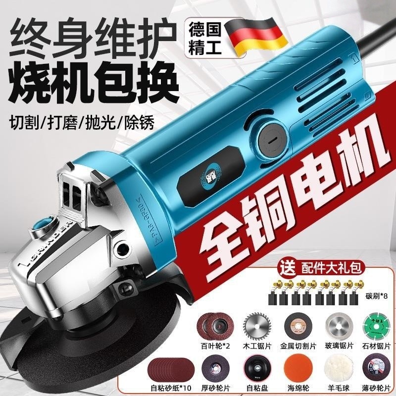 德国精工角磨机磨光机打磨抛光