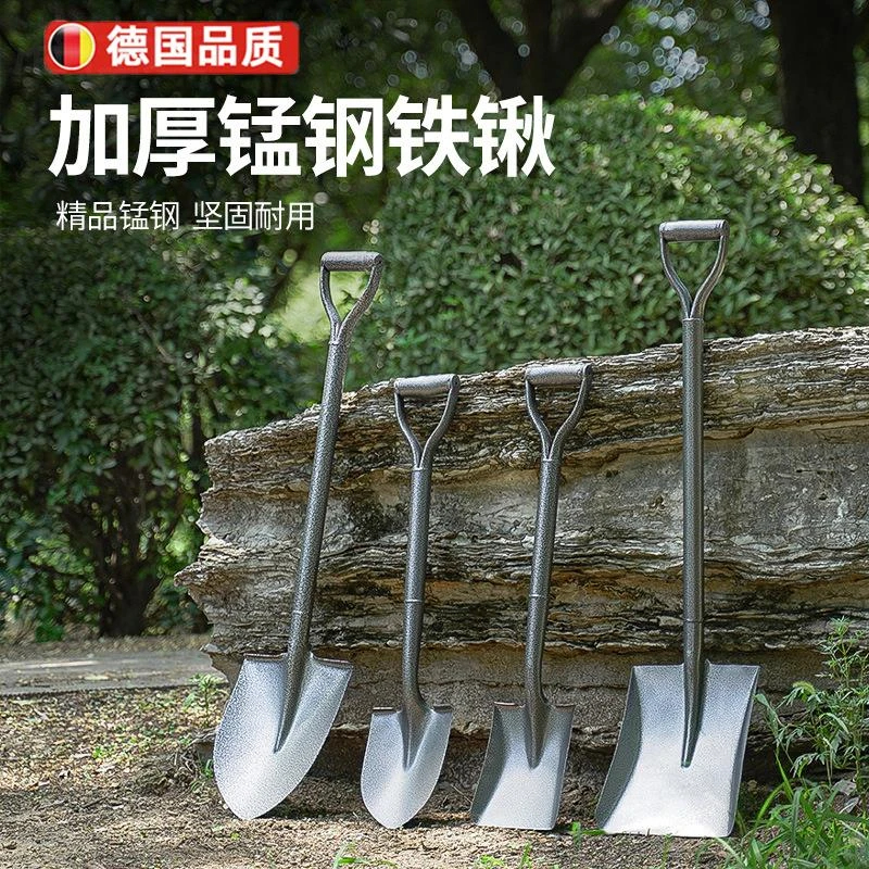 德国铁锹锰钢铲子平方头挖土植树工具加厚家用户外老式不锈钢铁锨