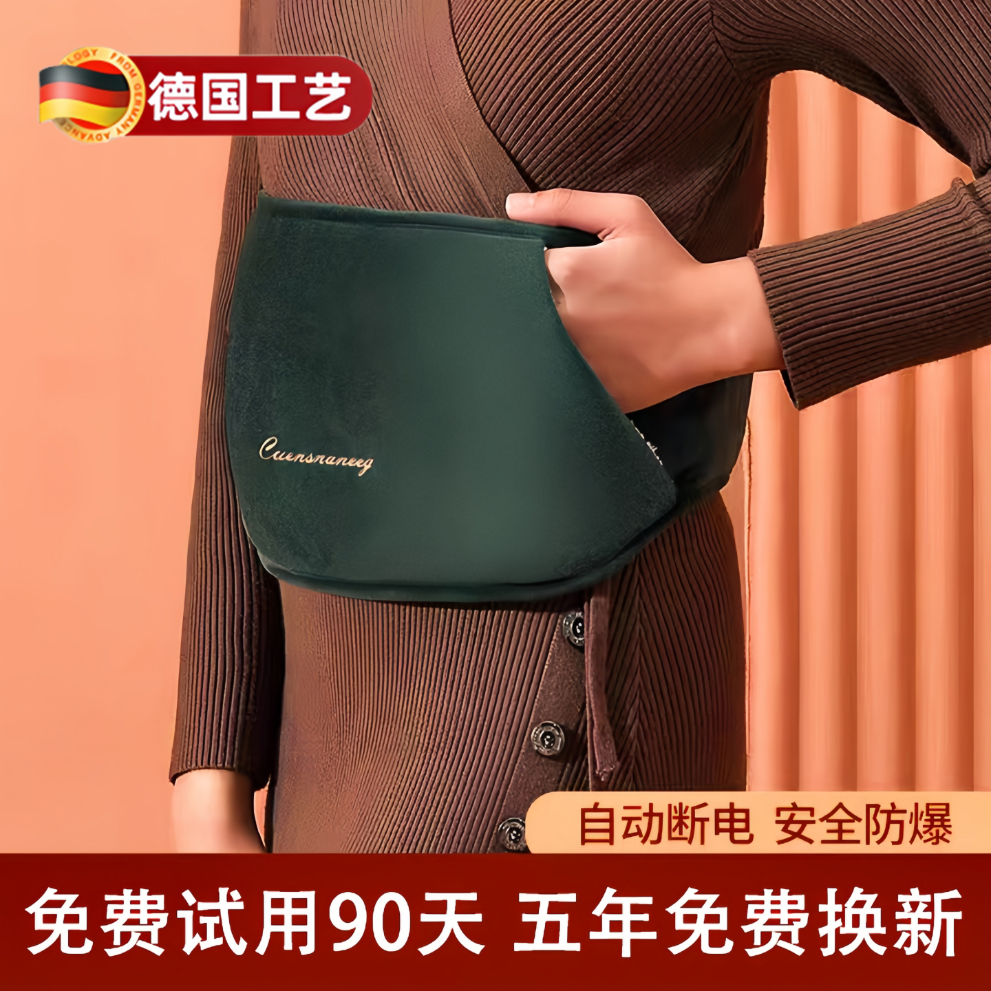 德国护腰热水袋充电防爆暖水袋