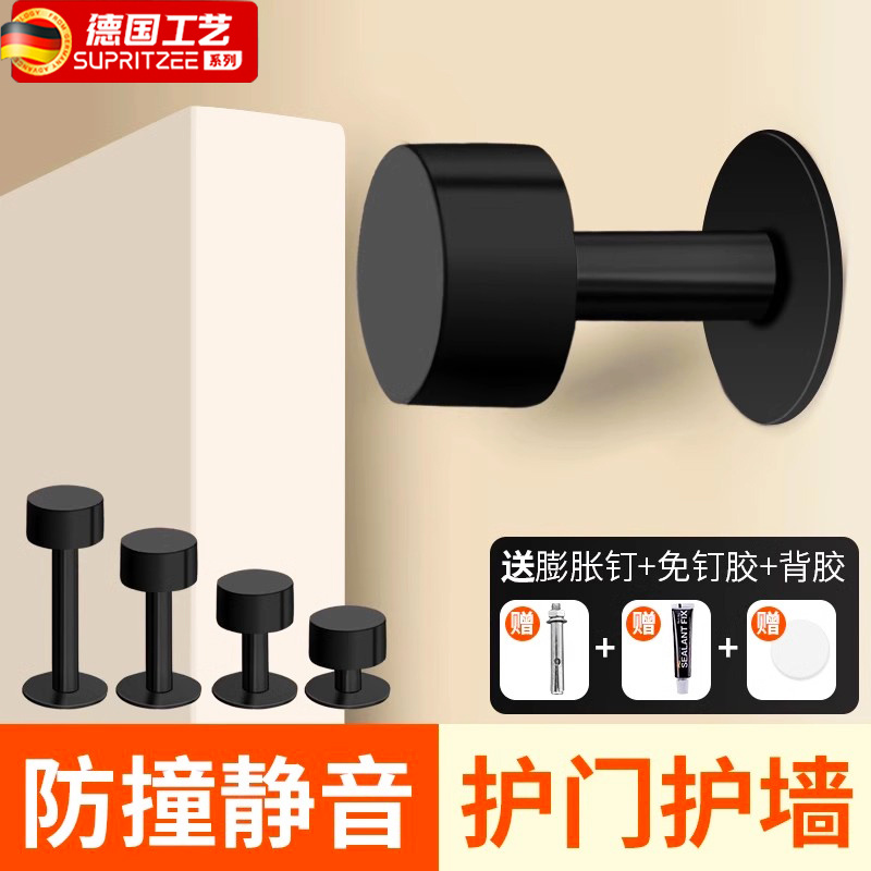 德国精工门吸免打孔新款防撞门挡器入户大门后阻挡器加长防盗门顶