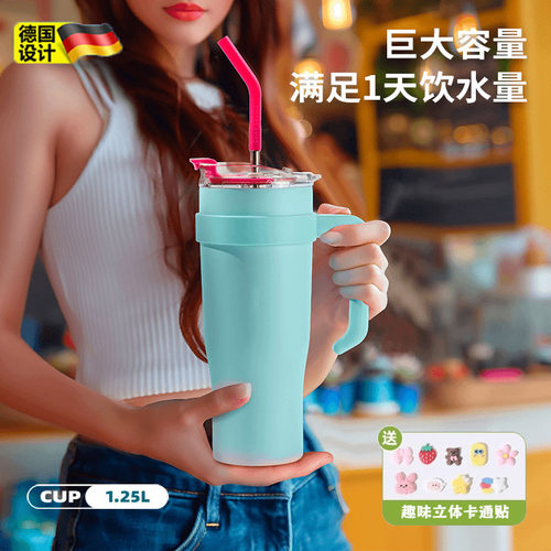 超大容量！德国设计高颜值保温杯