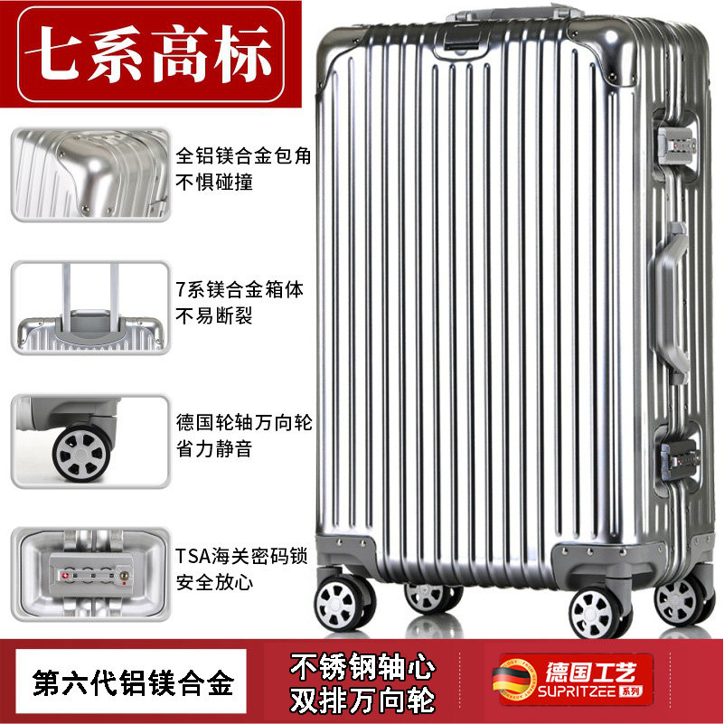 德国行李箱女男生结实耐用加厚拉杆箱万向轮全铝镁合金登机旅行箱