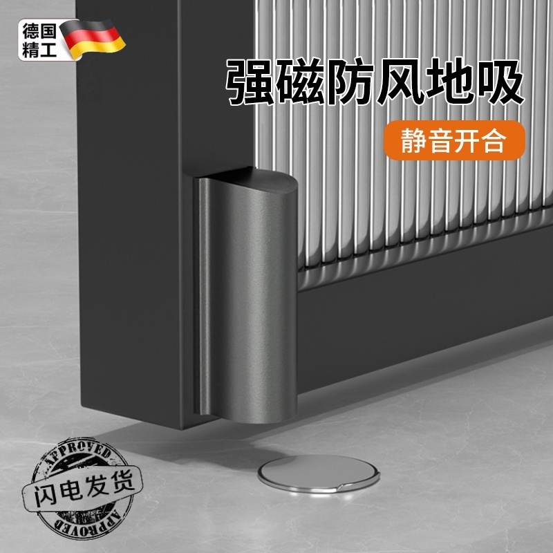 卫生间门吸免打孔新款极窄地吸