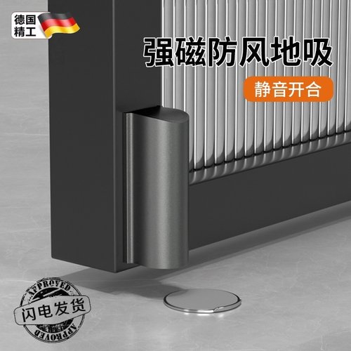 卫生间门吸免打孔新款极窄地吸防风防撞门挡强磁铁门后固定门阻器