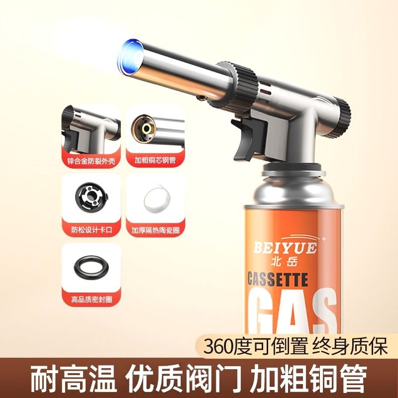 【热销10W+】手持火焰喷火枪2025