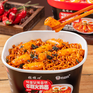 嗨吃家张顺心韩式年糕火鸡面6桶拌面爆辣甜辣炸鸡方便面正版正宗