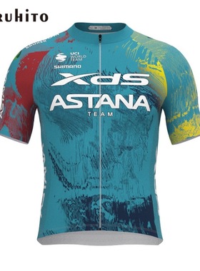 ASTANA阿斯塔纳队版长短袖骑行服环法自行车山地公路车速干衣