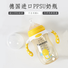 新生婴儿奶瓶ppsu宽口径大宝宝防胀气耐摔吸管奶瓶硅胶喝水带手柄