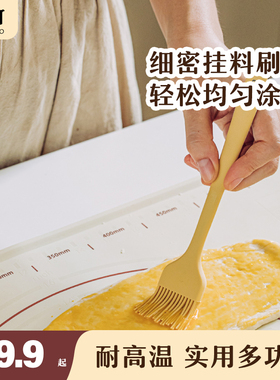 树可迷你硅胶油刷家用烧烤耐高温烙饼刷子毛刷厨房烘焙专用小工具