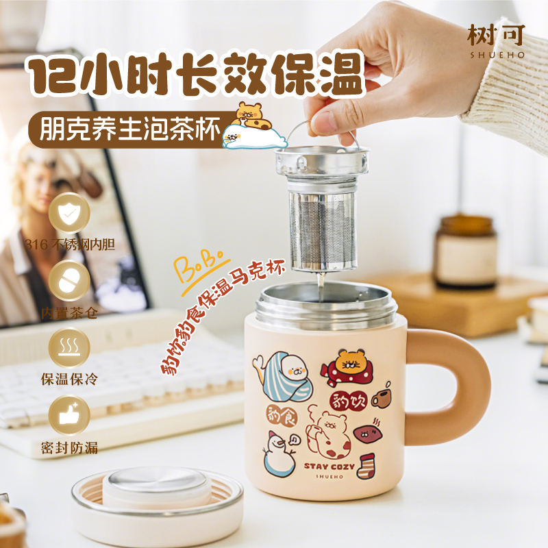 大口径保冷保温水杯子带手柄带盖