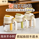 樹可密墩墩調料罐鹽罐密封防潮家用廚房玻璃調味瓶罐收納盒調料盒