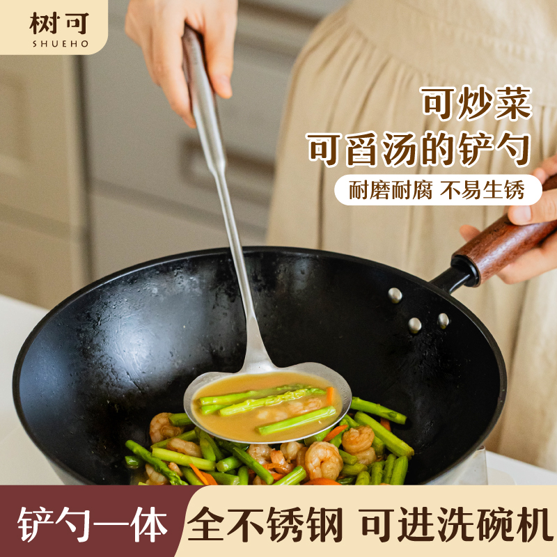 全304厨房厨具长柄一体汤勺