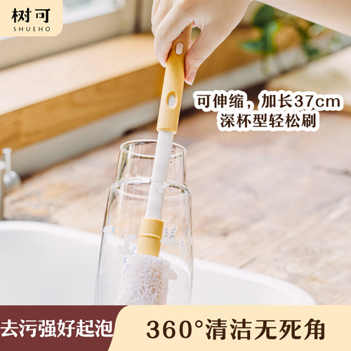 树可杯刷可伸缩奶瓶刷