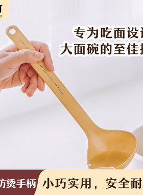 树可合金汤勺家用大勺子盛汤稀饭长柄粥勺拉面勺食品级不伤锅耐热