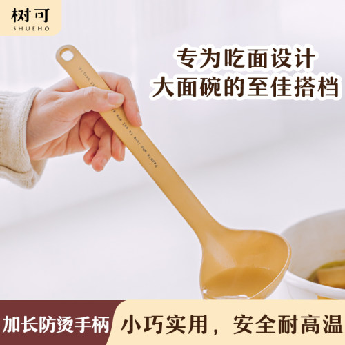 树可合金汤勺盛汤专用大号勺子