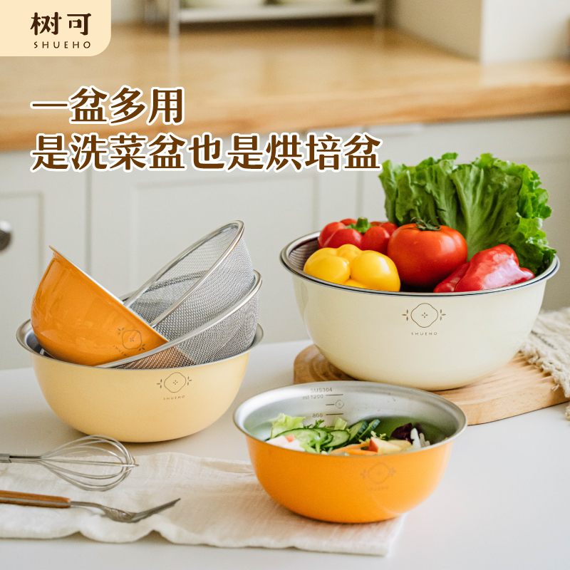 树可不锈钢洗菜盆沥水篮2025新款收纳滤水厨房双层食品级淘米水果