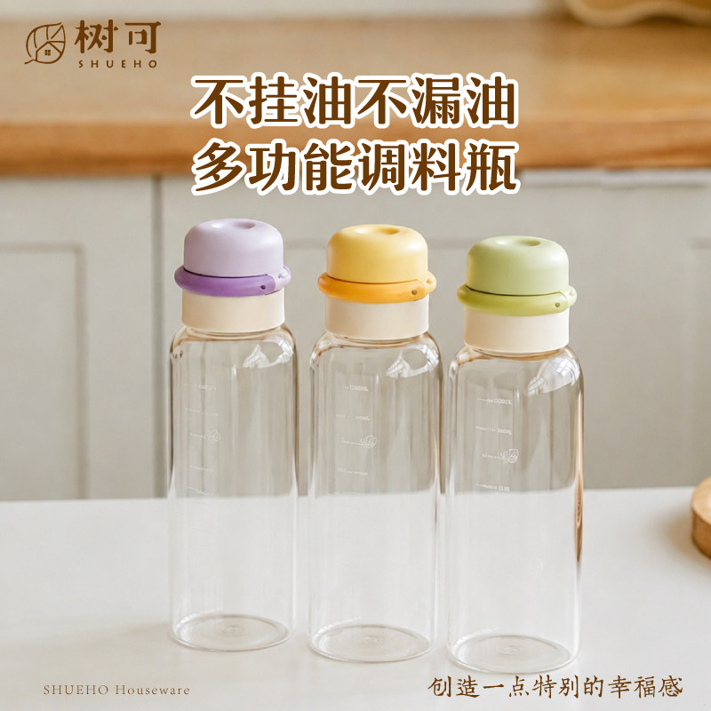 树可倒油壶密封不漏油迷你带刻度图片