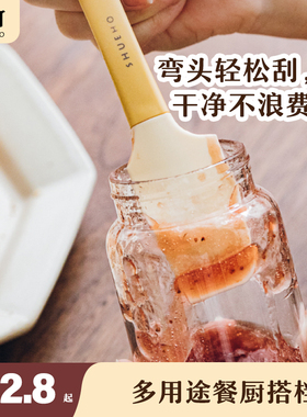 树可硅胶刮刀烘焙奶油多功能抹酱刀厨房迷你铲小刮勺软刮板果酱瓶