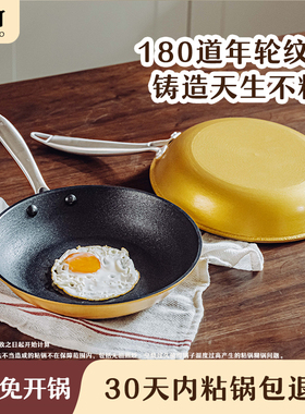 树可轻铸铁平底锅不粘煎牛排煎锅家用煎蛋小电磁炉燃气灶专用铁锅