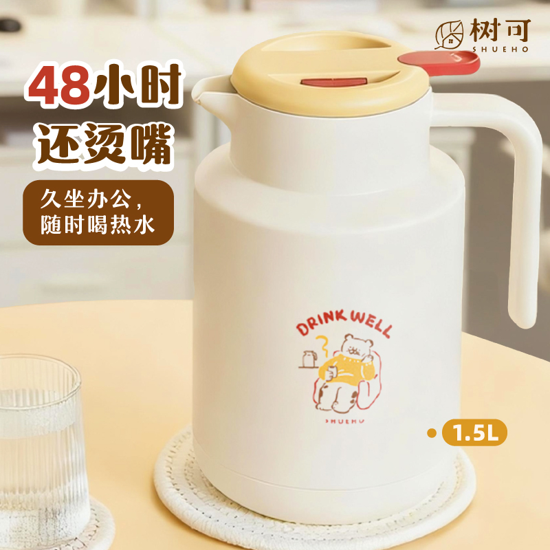 树可保温热水壶2025新款家用1.5L