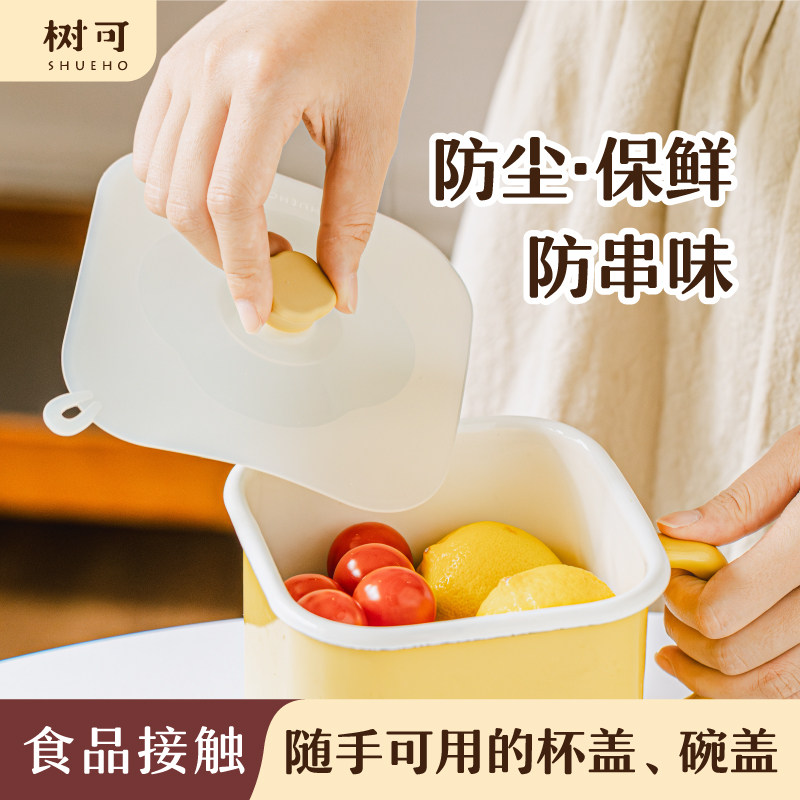 树可硅胶杯盖食品级单独水杯盖子图片