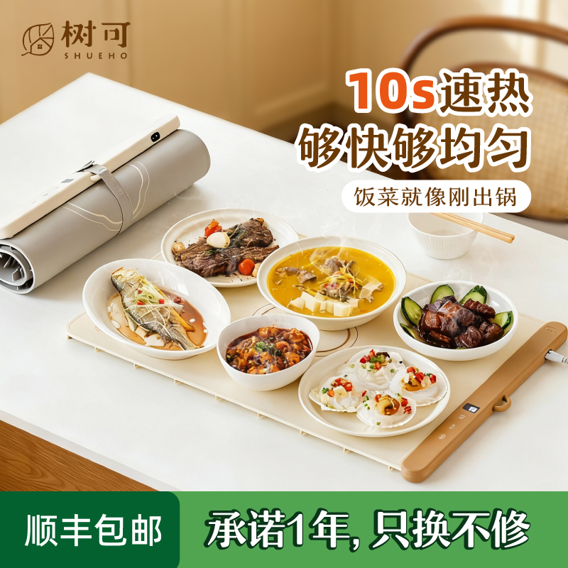 2025新款花窗四季冬天多功能折叠