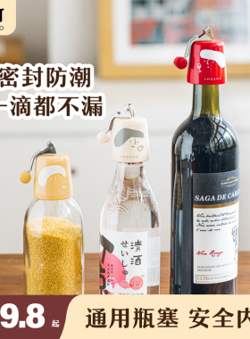 树可红酒瓶塞象牌苏打水玻璃瓶密封塞瓶盖塞子啤酒洋酒葡萄酒通用