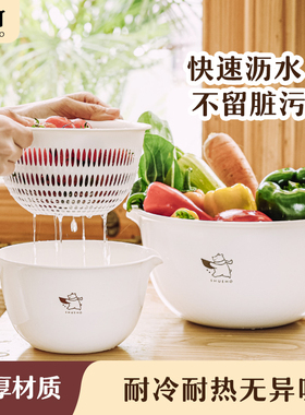 树可可小熊洗菜盆双层沥水篮水果厨房耐高温食品级PP大小号多功能