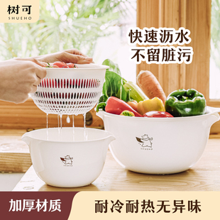 树可可小熊洗菜盆双层沥水篮水果厨房耐高温食品级PP大小号多功能