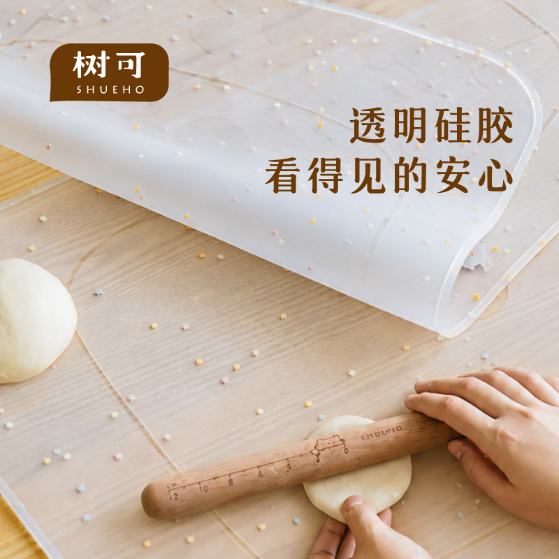 树可透明冰皮揉面垫擀面烘焙工具图片