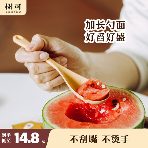 树可PPS合金汤匙勺子耐高温