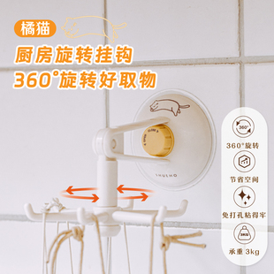 树可旋转挂钩厨房壁挂六爪架免打孔锅铲铲子勺子厨具收纳置物挂架