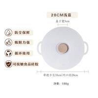Shuke silicone food preservation lid, sealed bowl lid, food-grade lid, round microwave oven splash-proof lid, pot lid, cup lid thumbnail 5