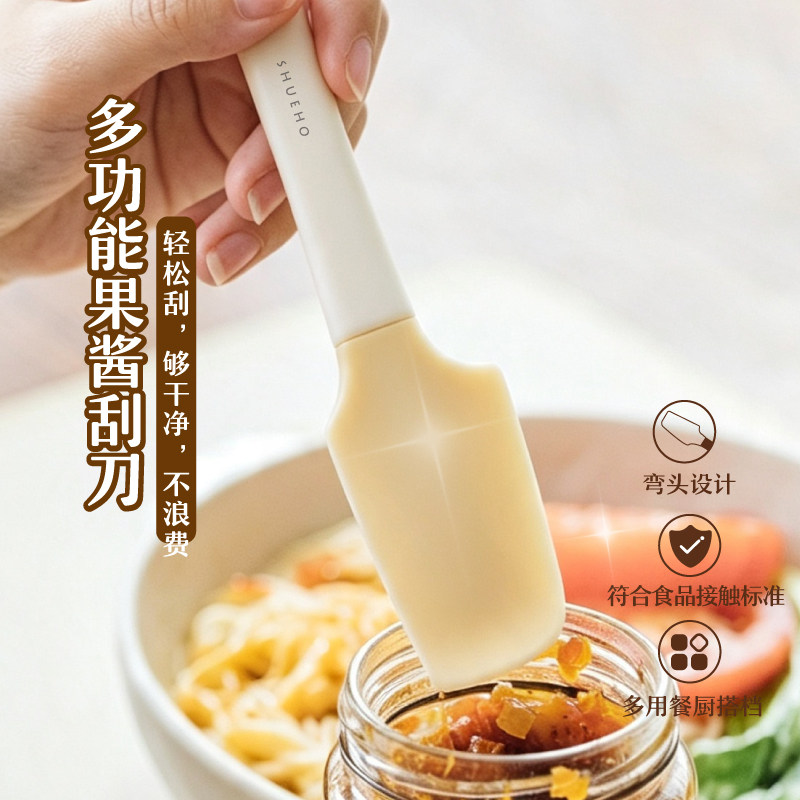 树可硅胶刮刀食品级奶油蛋糕巧克力铲子家用烘焙工具抹刀刮板抹刀