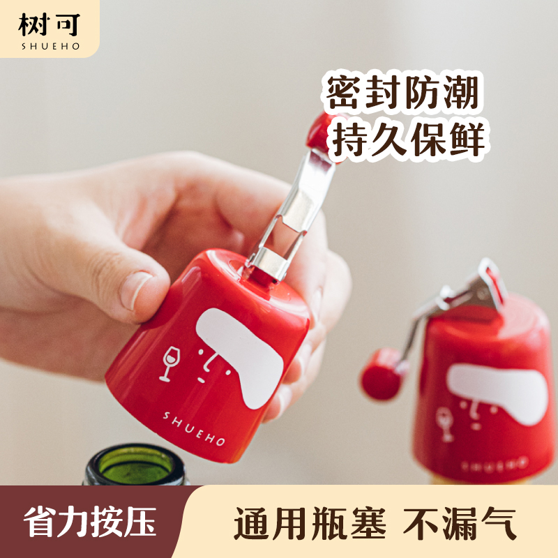 树可按压式密封红酒塞