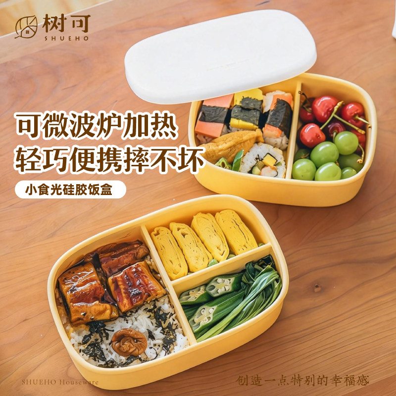 减脂餐可微波减肥带饭分餐定量小图片