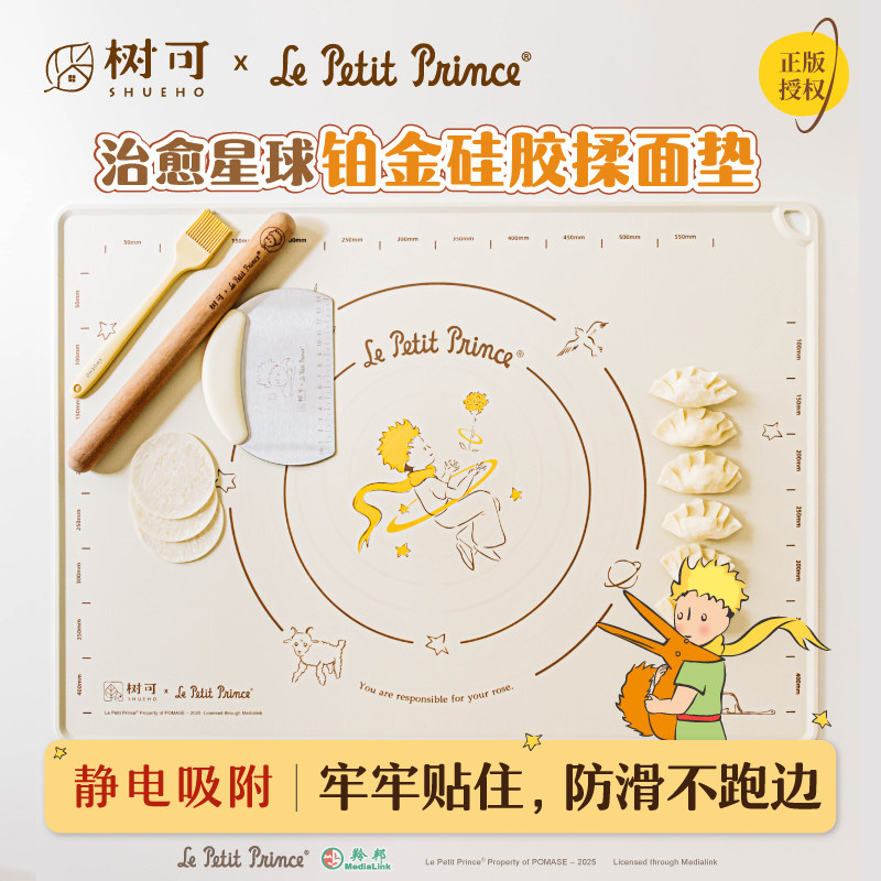 擀面杖家用三件套硅胶揉面垫子图片