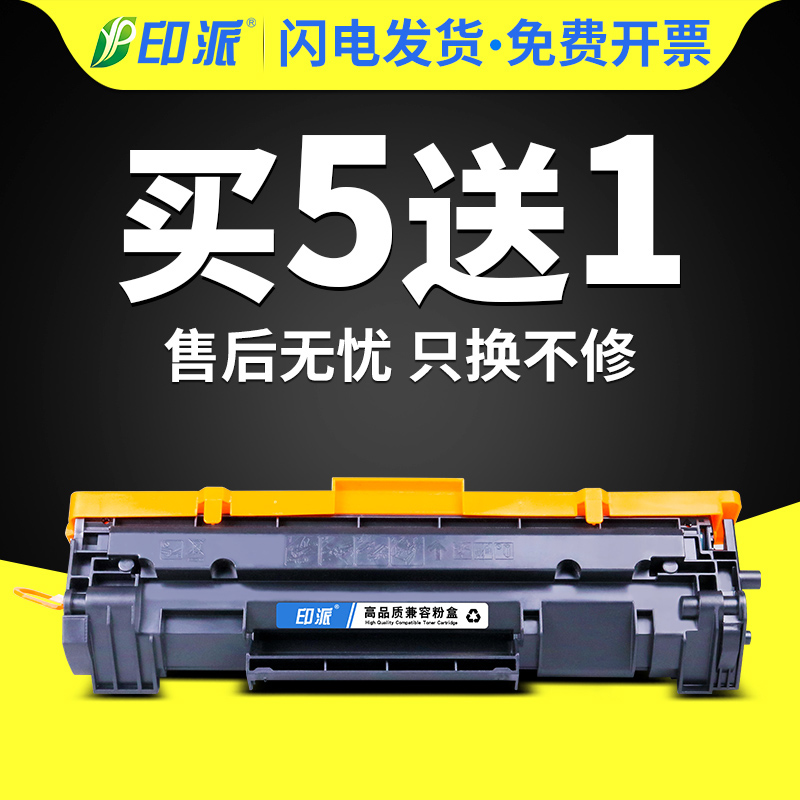 Thích hợp cho hộp mực HP m30w M28w/a M17w M15a m15w dễ thêm bột HP47A 44A 48A M31w M30a hộp mực CF247A CF244A CF248A máy in m29w cục mực máy in