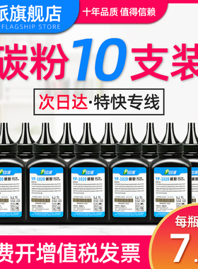 适用佳能MF4120打印机碳粉FX9s MF4150 MF4150墨粉L140 L160 MF4320d加黑型碳粉MF4370dn激光一体机粉墨Canon