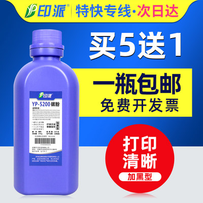 惠普CF237A碳粉M608DN打印机墨粉