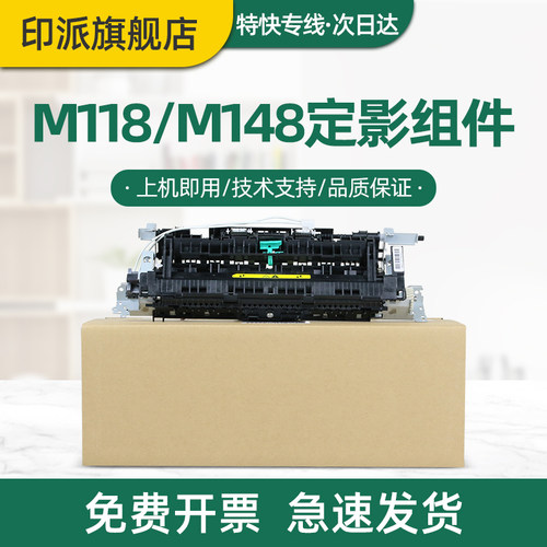 急速发货 免费开票 全新配件 品质保证
