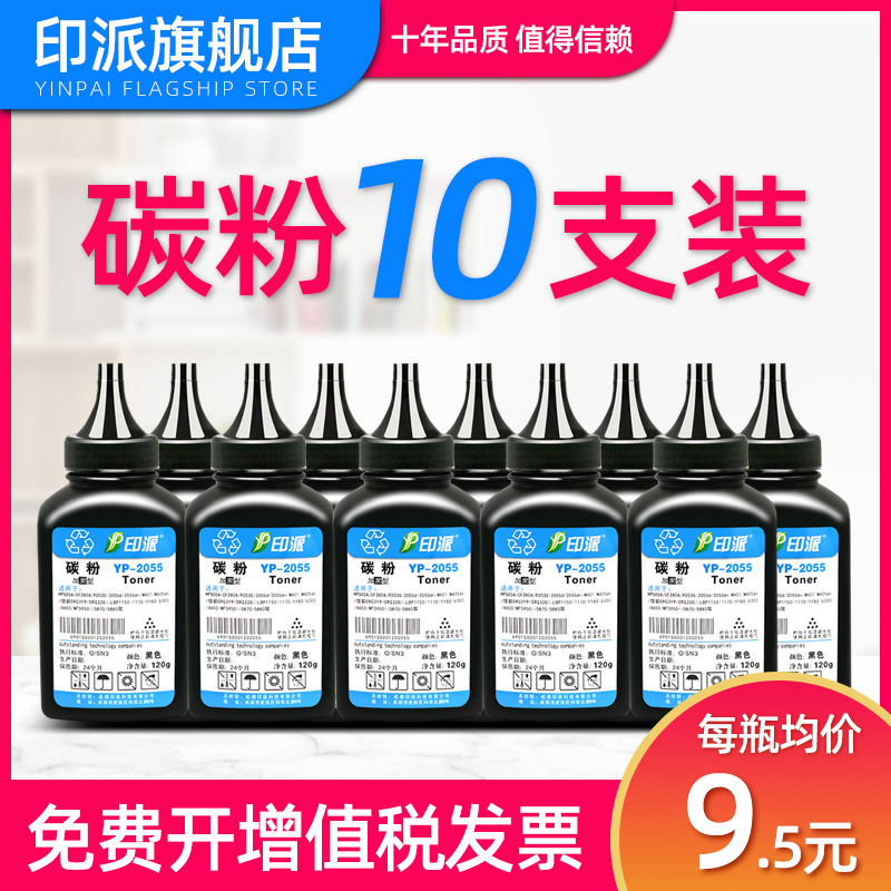 6/10支套装更经济 更实惠 适合企业公司采购