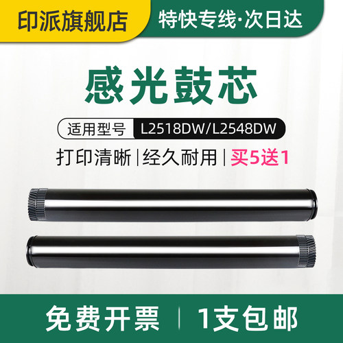 免费开票 一件包邮 好用又省钱