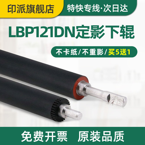 一根包邮 不重影 不卡纸 不粘粉