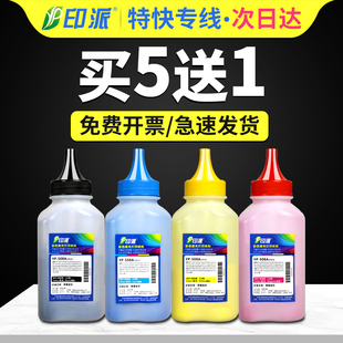 M680z彩色激光打印机墨粉CF320A M651f 652A 654A Pro 适用hp惠普M651n硒鼓碳粉M651dn ColorLaserJet M651xh