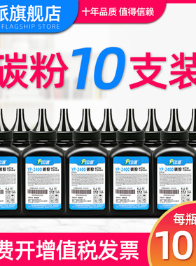 适用兄弟DCP7080d碳粉 HL2260D MFC7360 MFC7470d 联想LJ2400 2600D M7400 M7600 M7675DXf M7605D打印机墨粉