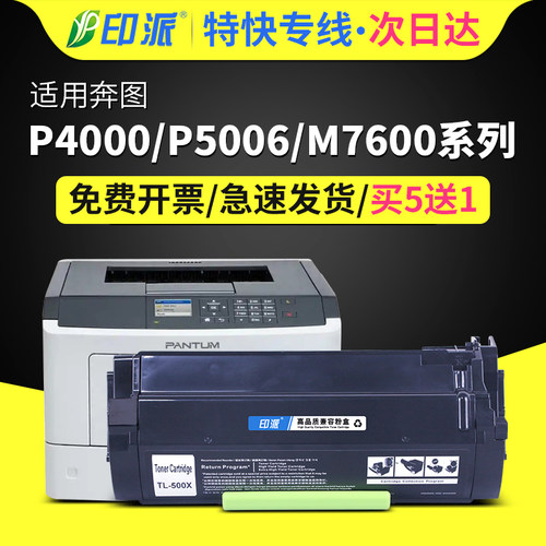 急速发货 免费开票 只换不修 售后无忧