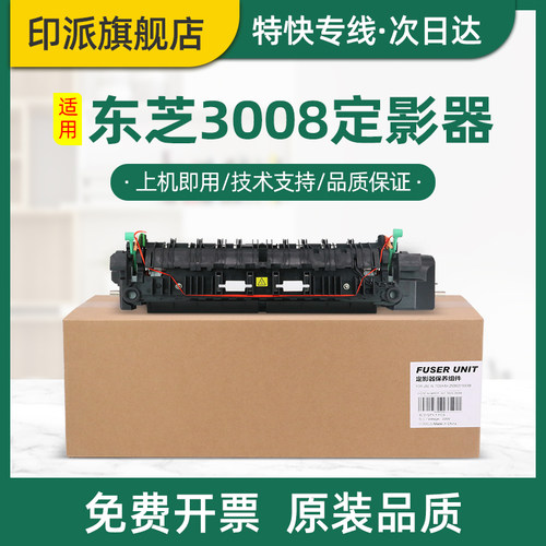 急速发货 免费开票 全新配件 品质保证