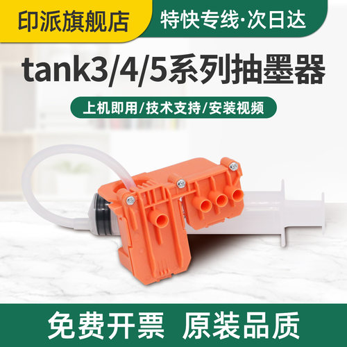 免费开票 一件包邮 好用又省钱
