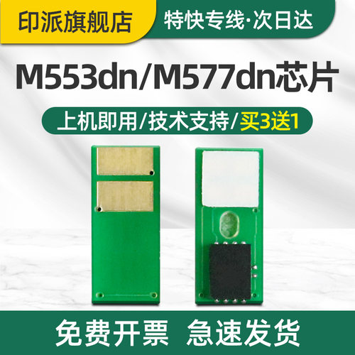 一片包邮 兼容性强 智能计数 上机即用